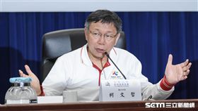智慧城市新商業委員會成立大會,台北市長柯文哲　圖／記者林敬旻攝
