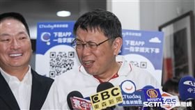 智慧城市新商業委員會成立大會,台北市長柯文哲　圖／記者林敬旻攝