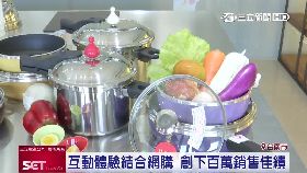 朝日調理器2024E18190911