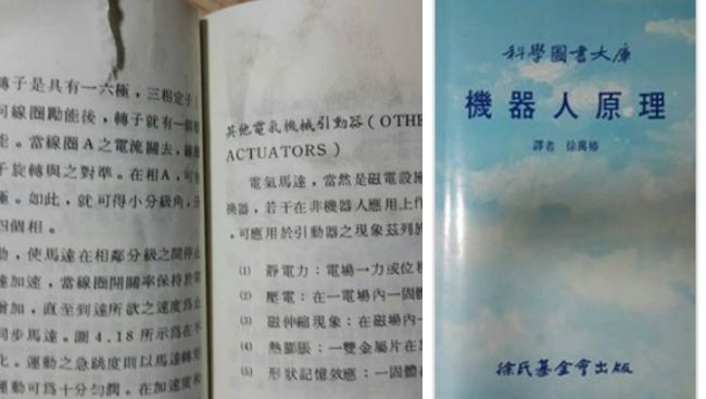 被師辱「社會敗類」　他當上CEO