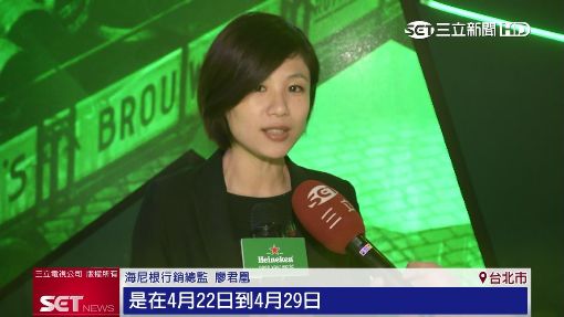 期間限定"傳奇酒吧" 夏日互動體驗