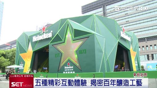 期間限定"傳奇酒吧" 夏日互動體驗