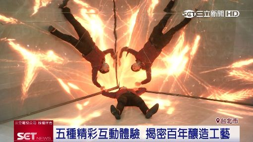 期間限定"傳奇酒吧" 夏日互動體驗