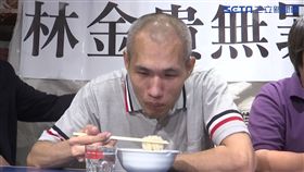 新事證動搖判決！　林金貴關押3116天終於獲釋