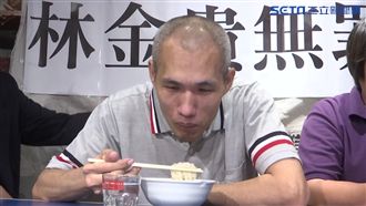 林金貴冤獄十年　最少可獲賠930萬