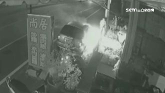 疑被戴綠帽！醋夫縱火燒妻友轎車被逮