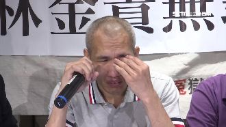 林金貴重獲自由　控當年警方栽贓恐嚇