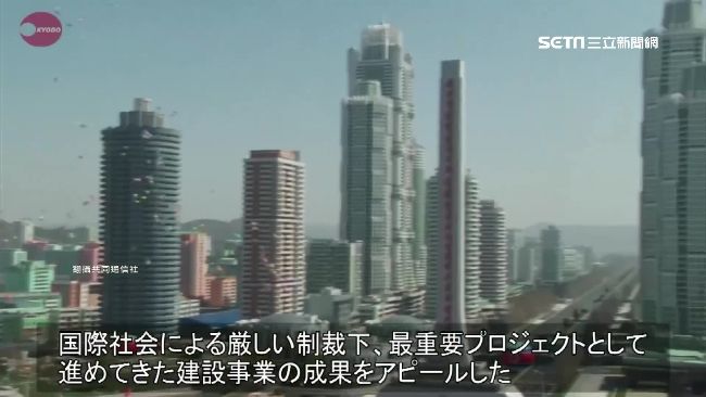 金正恩送豪宅！民哭謝隆恩：宛在宮殿