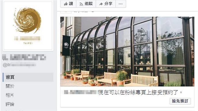 瞧不起台灣人？名餐廳爆「種族歧視」