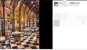 爆料公社,天母,義大利餐廳,紅酒,歧視,台灣人,收費,灌水,灌單,負評　圖／翻攝自臉書