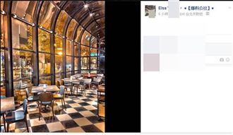 遭爆歧視台灣人　餐廳回應「這樣說」