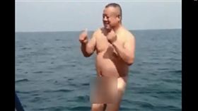 近日網路瘋傳疑似曾志偉在遊艇上全裸跳舞。（圖／翻攝自YouTube）