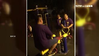 壯漢硬上兒童用翹翹板　瞎掰是驗收員