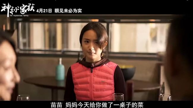 林依晨新片遭性侵　大逆轉結局網嚇瘋