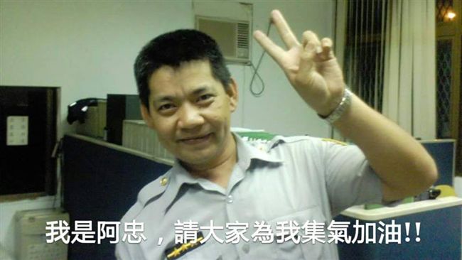 盡忠職守27年…陳抗受傷保警走了