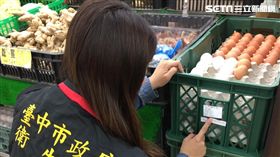 台中市衛生局抽驗市售雞蛋（台中衛生局）
