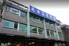 女學生整理出四大問題，提醒民眾入住慈云溫泉會館要小心（圖／翻攝「Dcard」論壇）