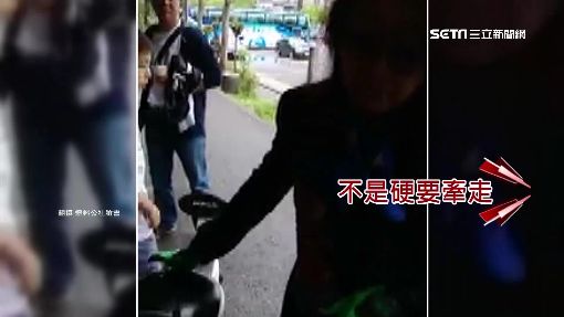 家族遊日月潭 控單車出租店擋路拒租