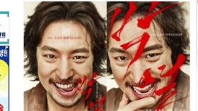 李帝勳主演的電影「朴烈」將於6月底南韓上映／翻攝自http://www.kookje.co.kr