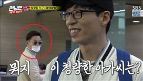 Running Man,RM,李瑞鎮（圖／翻攝自SBS）