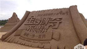 台灣旅遊滔客(圖片版權屬於滔客線上雜誌)