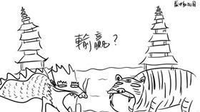 ▲94狂！高雄市新聞局與「厭世動物園」合作拚行銷。（圖／高雄市政府）