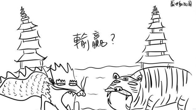 94狂！高雄市攜手厭世動物園拚行銷