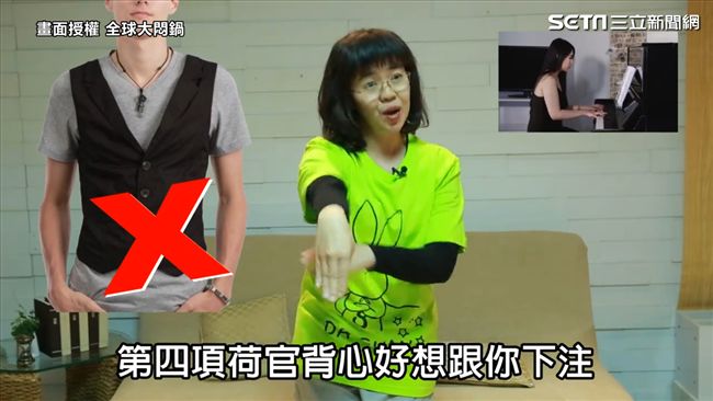 最狂音樂老師又來啦！今天教大家穿搭
