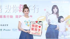 楊丞琳擔任兒福公益愛心大使,號招大眾關懷弱勢兒少　圖／鄭先生