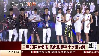 手機大廠發表新機　大打服裝時尚秀