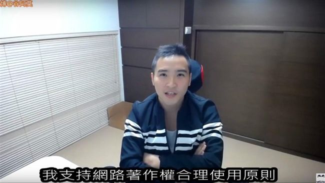 谷阿莫挨告侵權　北檢證實已搜索