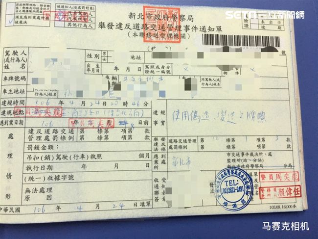 好響！法官打臉警察　未依規定開罰單