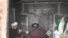 中國大陸，老夫妻，墳墓（圖／翻攝自廣州日報微博）