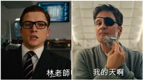 金牌特務：機密對決　圖／翻攝自YouTube