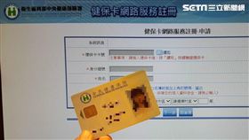 健保卡,報稅,自然人,註冊,國稅局
圖／記者張碧珊攝