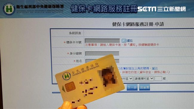 報稅系統史上最塞　國稅局加班服務