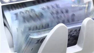 台幣連7貶　驚見30.6元！股匯雙殺爆發