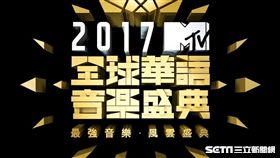 2017MTV全球華語音樂盛典,Andy,張世明,郭濤（圖／MTV娛樂台提供）
