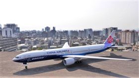 中華航空、華航／China Airlines 中華航空臉書
