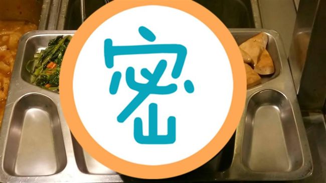 國防部曝光晚餐菜色　遭酸「吃真好」