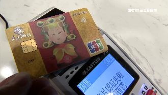 這張信用卡最神！金身護體沒人敢剪