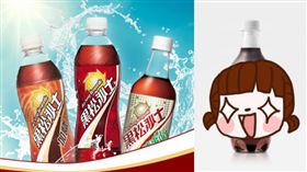 沙士,黑松,減糖,清爽,彭星凱,設計,文青,時尚,汽水,可樂,飲料-翻攝自黑松沙士、空白地區（Peng Hsing-Kai）臉書粉絲專頁