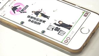 伍佰開唱！12首金曲亂入你的聊天室