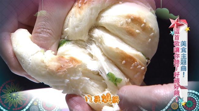 天王燒餅店推新歌！比韓曲更洗腦？