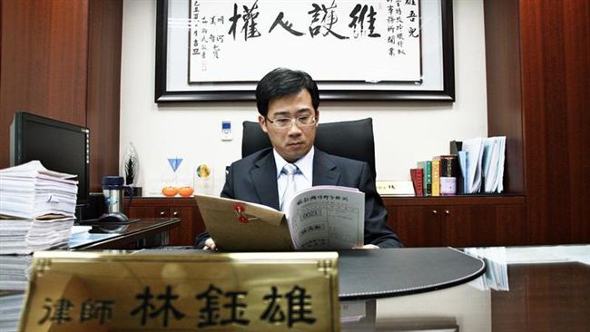 曝三大問題　台大教授林鈺雄退司改會