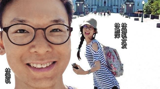 蔡總統要來婚禮？林飛帆最後一次回應