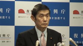 復興大臣,日本,今村雅弘
（圖／翻攝自YouTube）