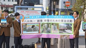 八田與一,銅像,斷頭,日本,學藝館高等學校,募款,修復,經費
（圖／翻攝自臉書）