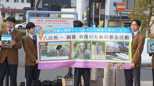 八田與一像毀　日學生竟幫募修復經費