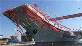 航空母艦,下水,中國　圖／翻攝自央視新聞